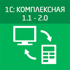 Иконка 1С8:Комплексная 1.1–2.0