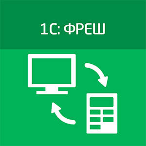 Иконка 1С:Фреш