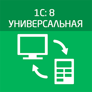 Иконка Интеграция с 1С 8