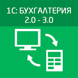 Иконка Интеграция с 1С:Бухгалтерия