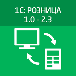 Иконка Интеграция с 1С:Розница