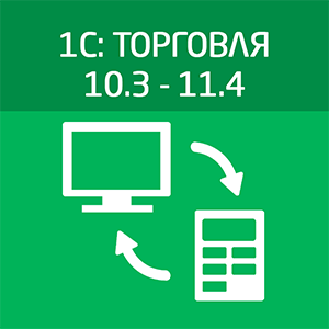 Иконка Интеграция с 1С:УТ