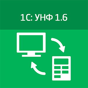 Иконка 1С8:УНФ 1.6, 3.0