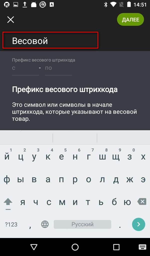 Имя шаблона