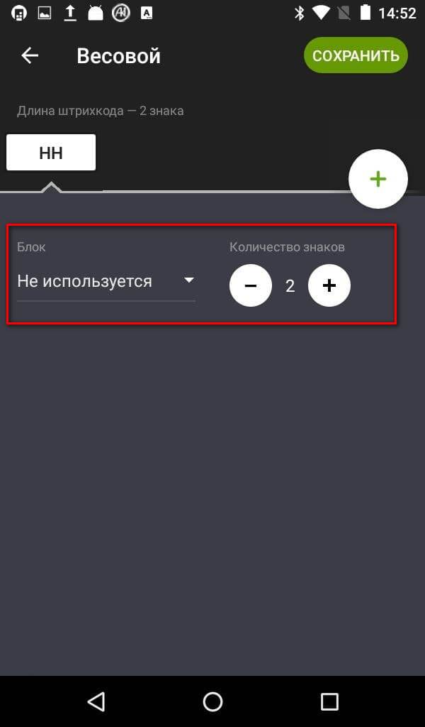 Не используется