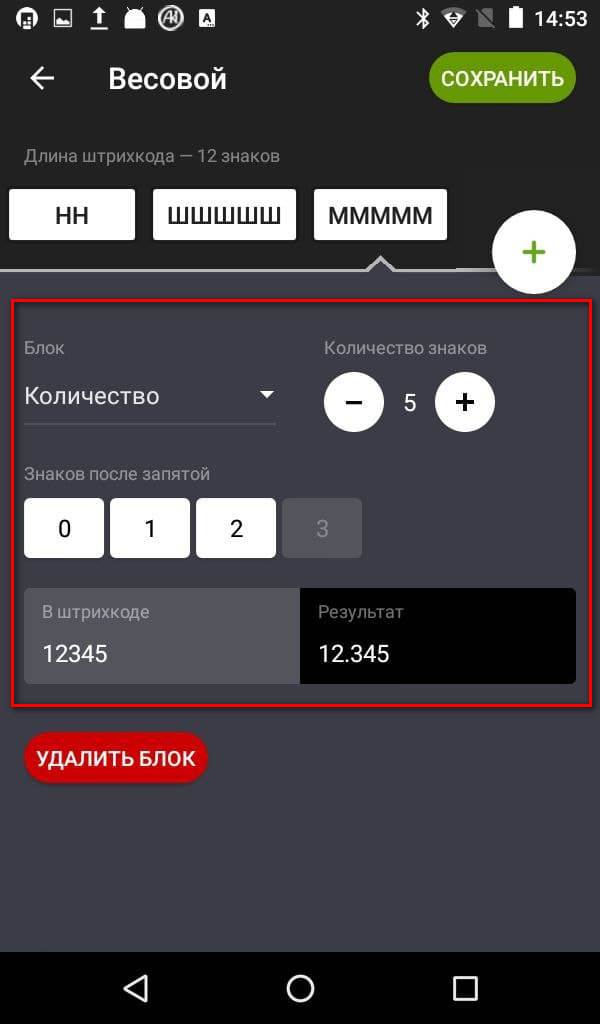 Количество