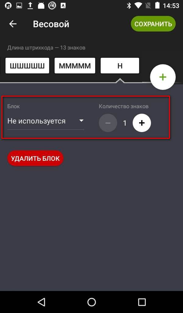 Не используется