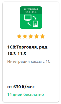 Приложение
