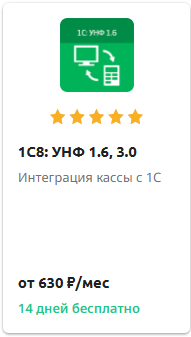 Приложение
