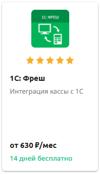 Приложение