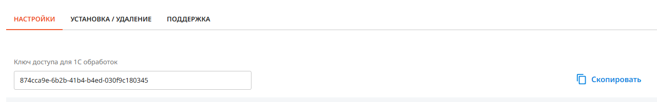 Токен