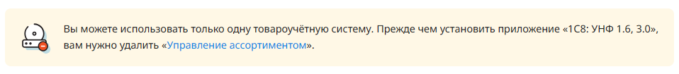 Ошибка установки