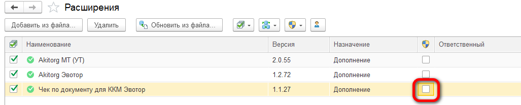 Безопасный режим