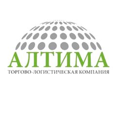 Торгово-логистическая компания "Алтима", г. Краснодар