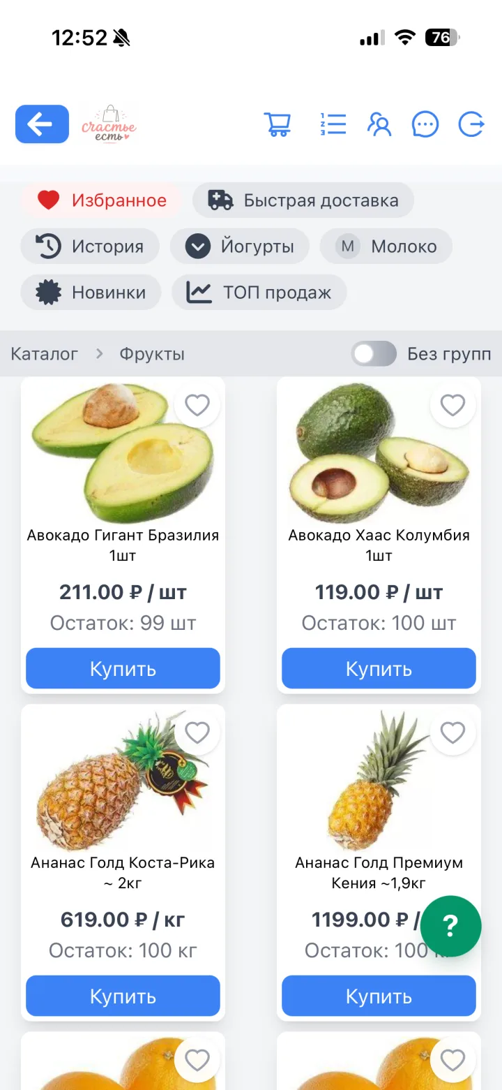 Каталог клиента в AkiTorg Shop