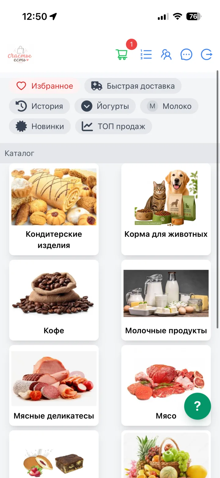Категории товаров в мобильном приложении AkiTorg Shop