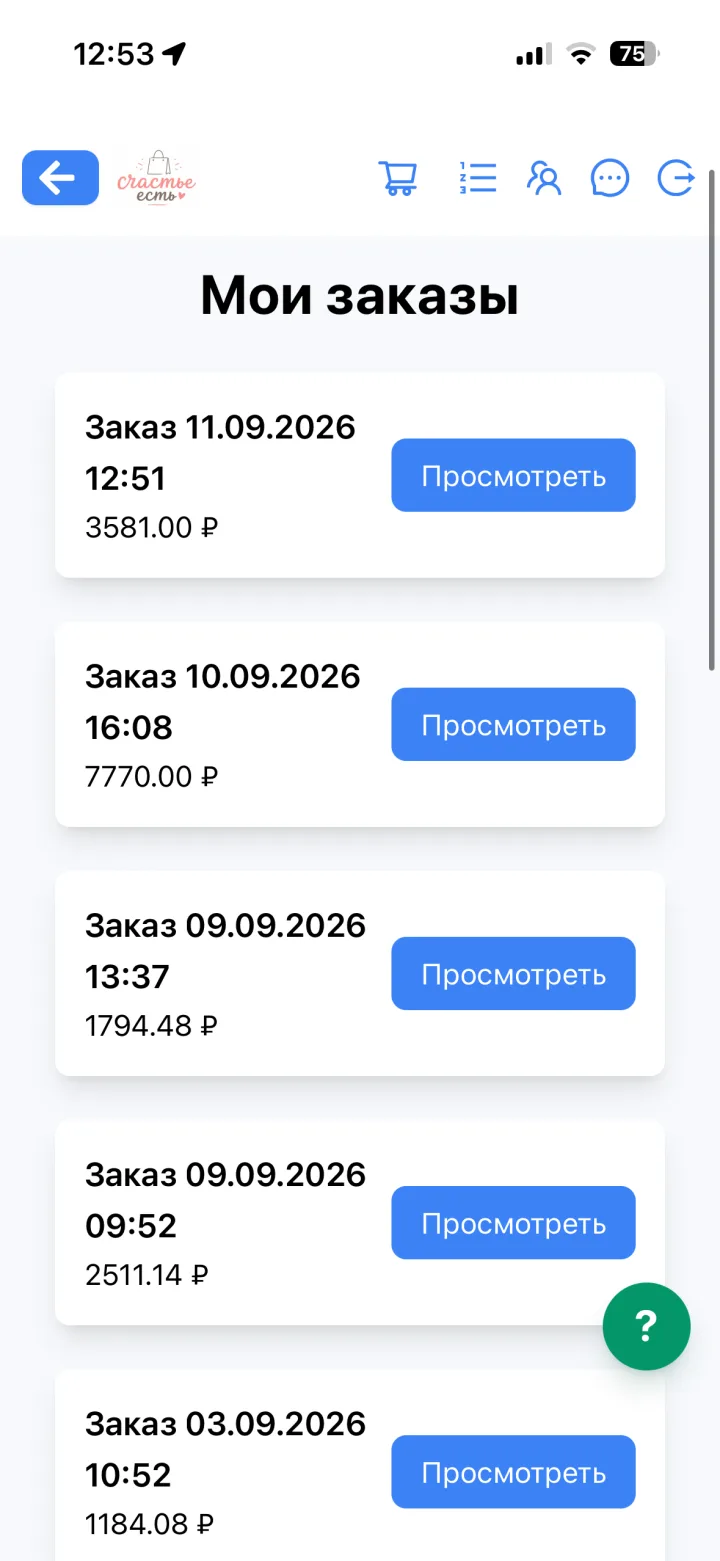 История заказов клиента в AkiTorg Shop